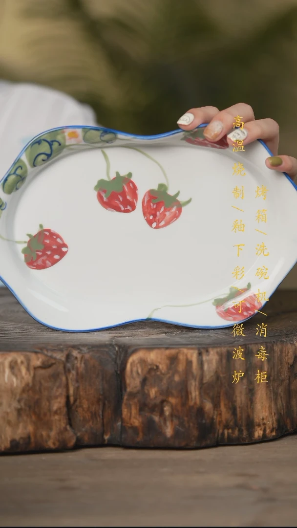 瓷片景德镇高温釉下彩可微波烤箱洗碗机