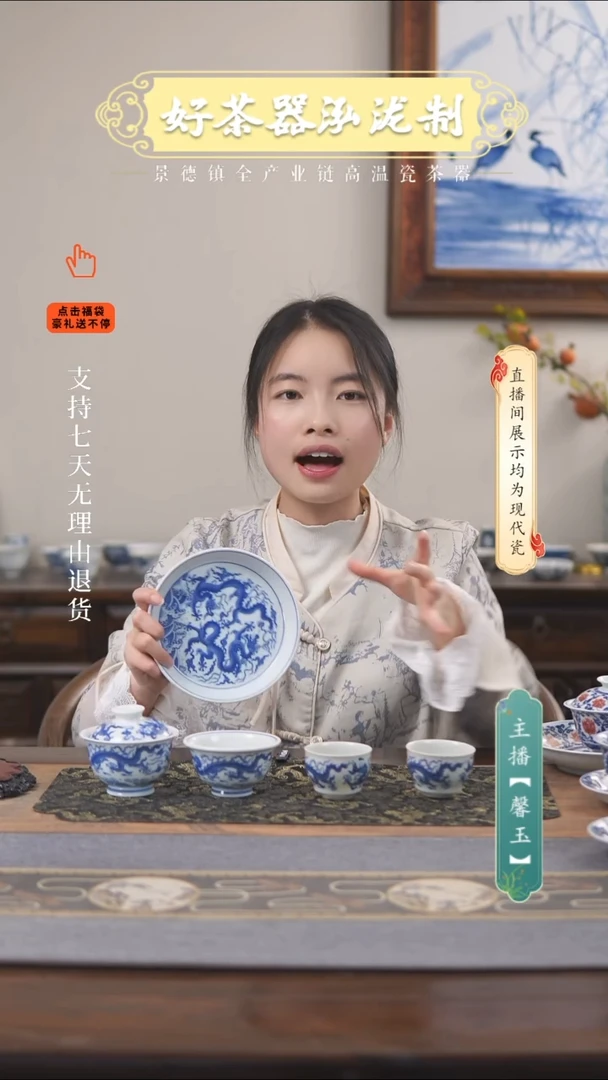 其他陶瓷5件套·····