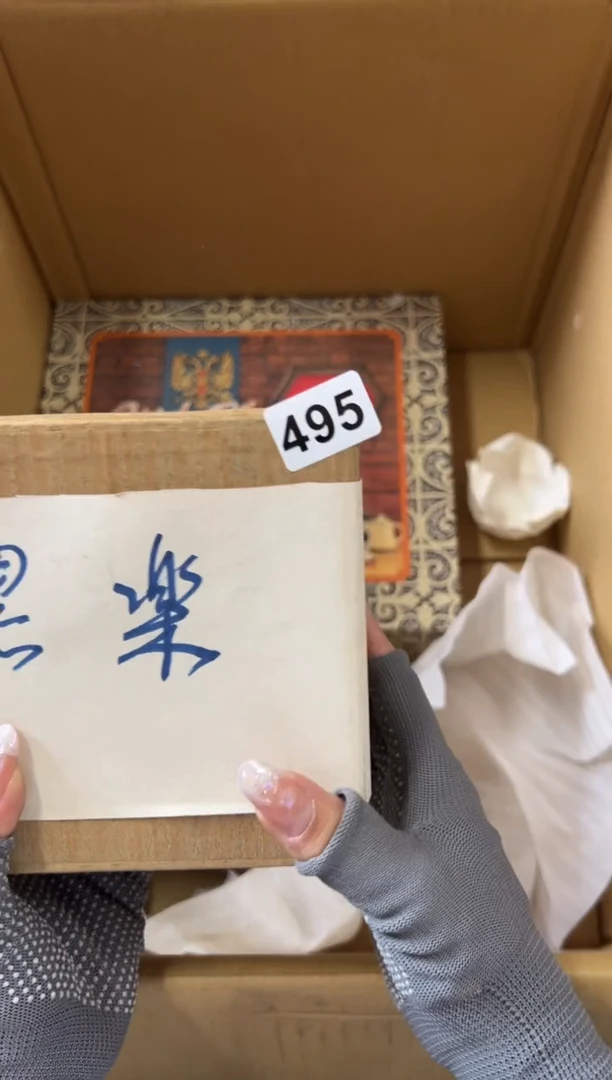 瓷片495中古商品谨慎参拍