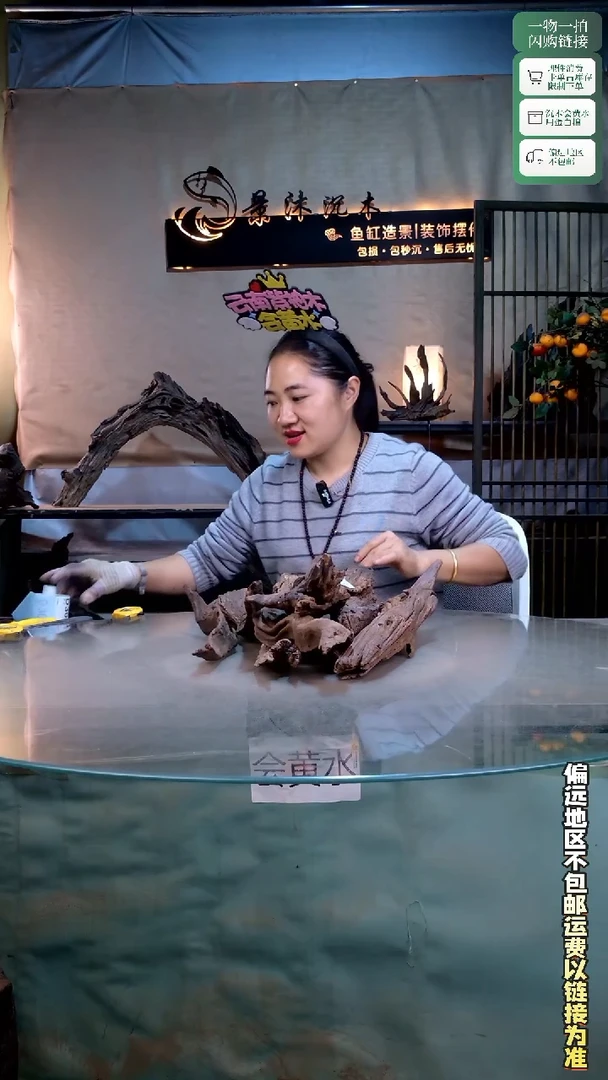景沐沉木D304