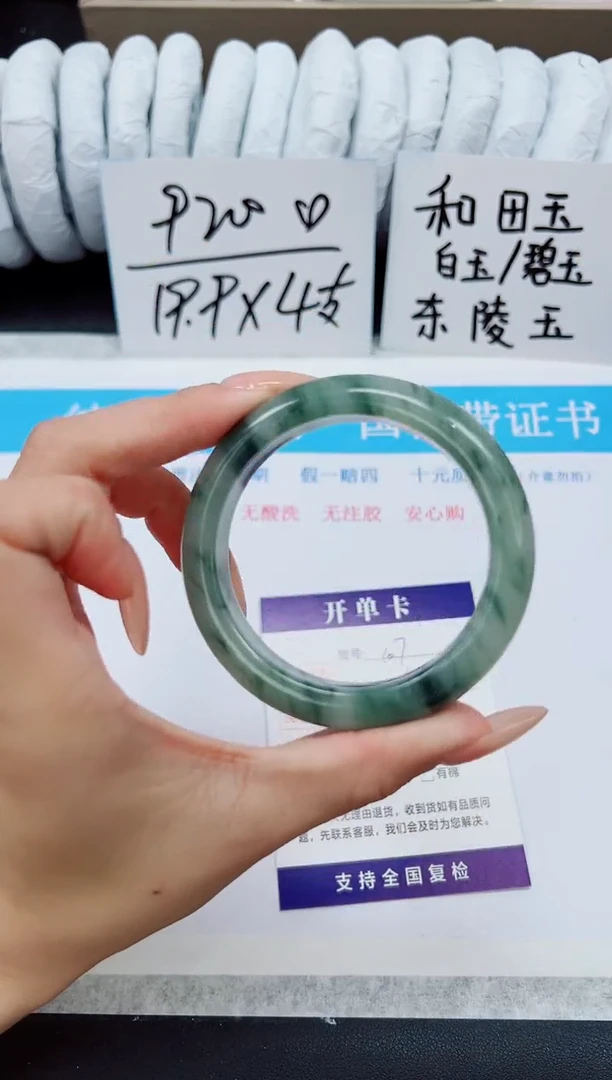 未镶嵌手镯石英质玉A107-53./54