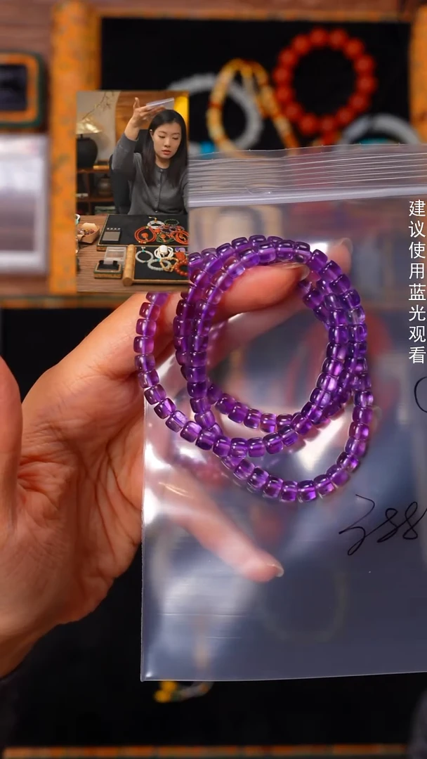 未镶嵌手串水晶庄**～见山文玩珠宝回血