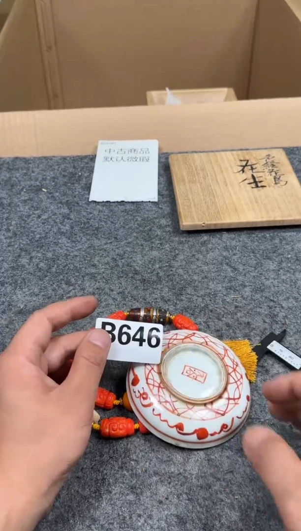 瓷片646中古商品默认微瑕谨慎参拍