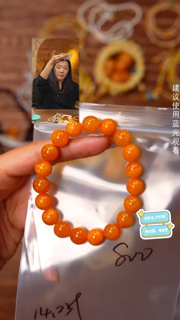 手串蜜蜡未镶嵌喜*～见山文玩珠宝回血