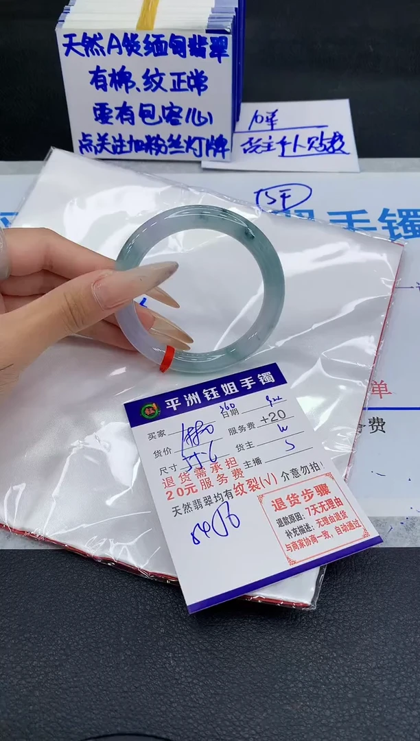 未镶嵌手镯翡翠11111111