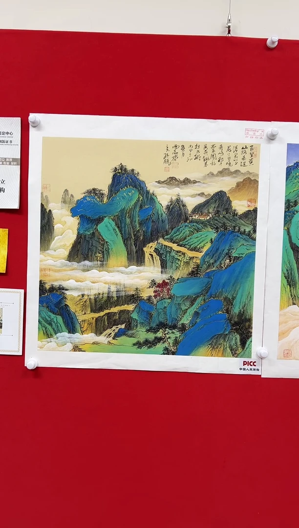 国画山东国鉴孙鹏国画作品