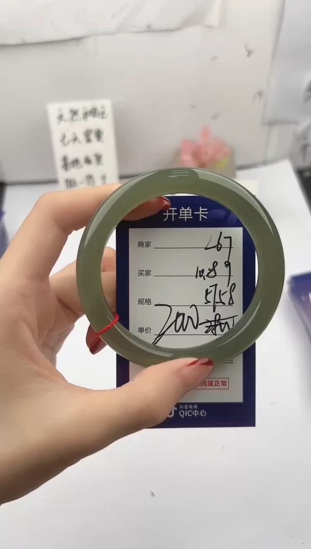 未镶嵌手镯和田玉微色差L67
