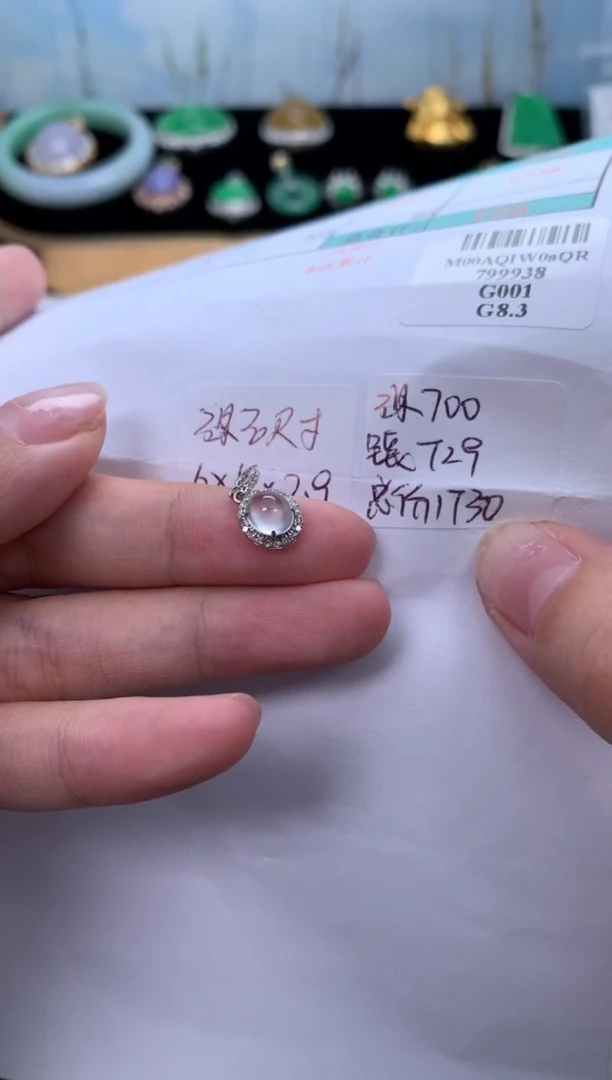 18K金镶嵌挂件翡翠不退不换 无鉴赏期