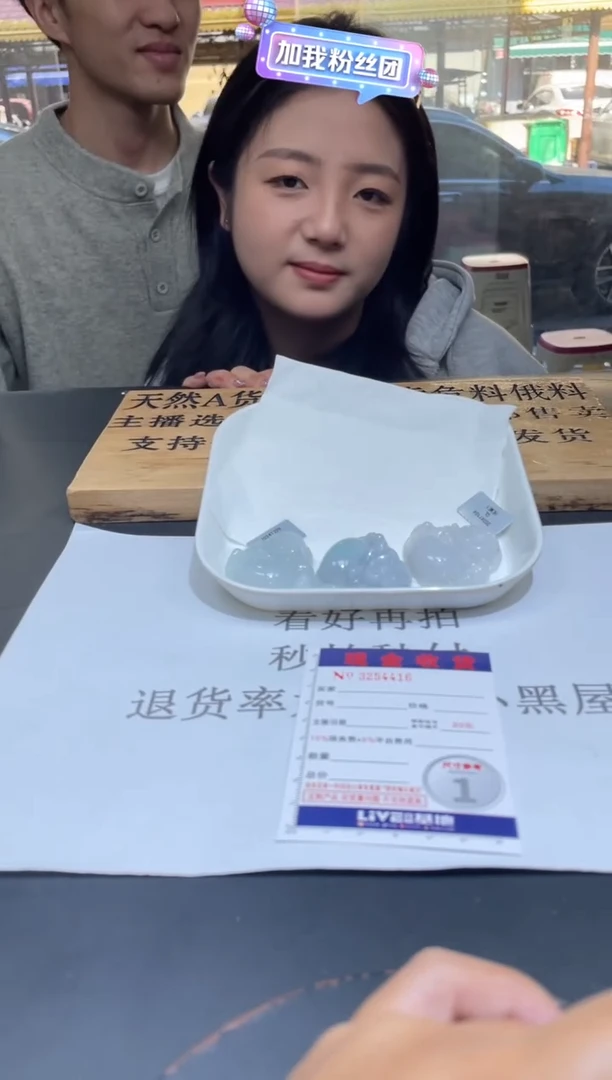 【闪购商品】定制翡翠未镶嵌未抛光毛货多样性发其一拍一发一4416