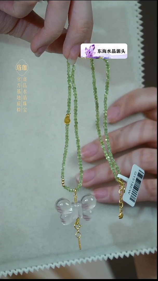颈饰18K金镶嵌水晶粉晶蝴蝶结橄榄石18K金项链