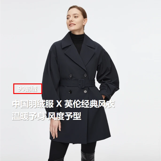 波司登【三防科技】秋冬90鹅绒服防水风衣羽绒服中长款黑色外套女