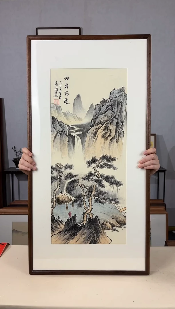 国画手绘*松亭高逸*47*92cm带框发货