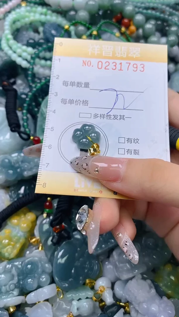 颈饰未镶嵌翡翠闪购0231793