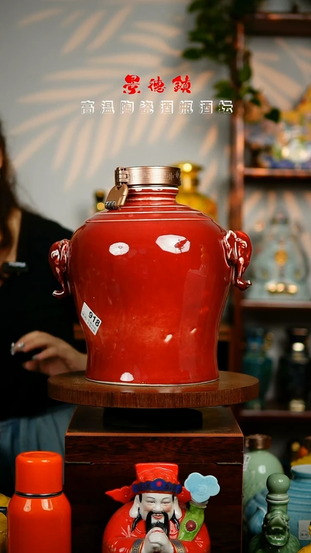 摆件景德镇垚晶陶瓷微瑕10斤918