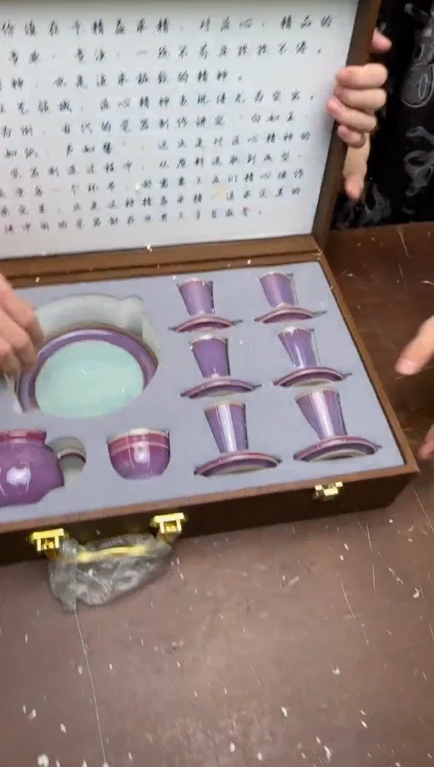 瓷片茶具清货商品闪购链接