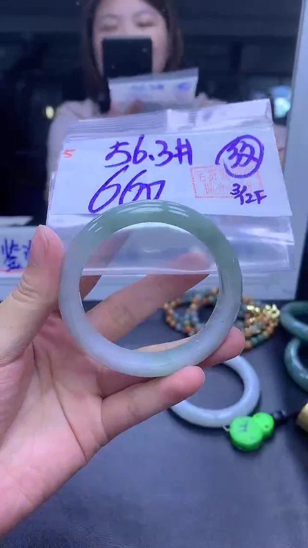 未镶嵌定制翡翠5手镯56.3纹+660元+拍一发一