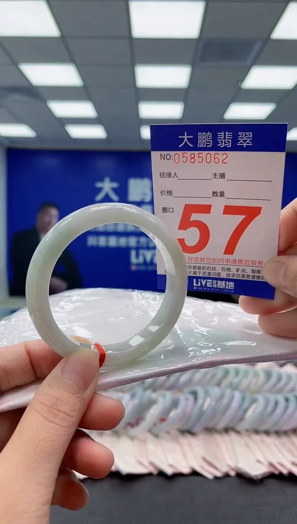 未镶嵌手镯翡翠AAAAAAAAAA