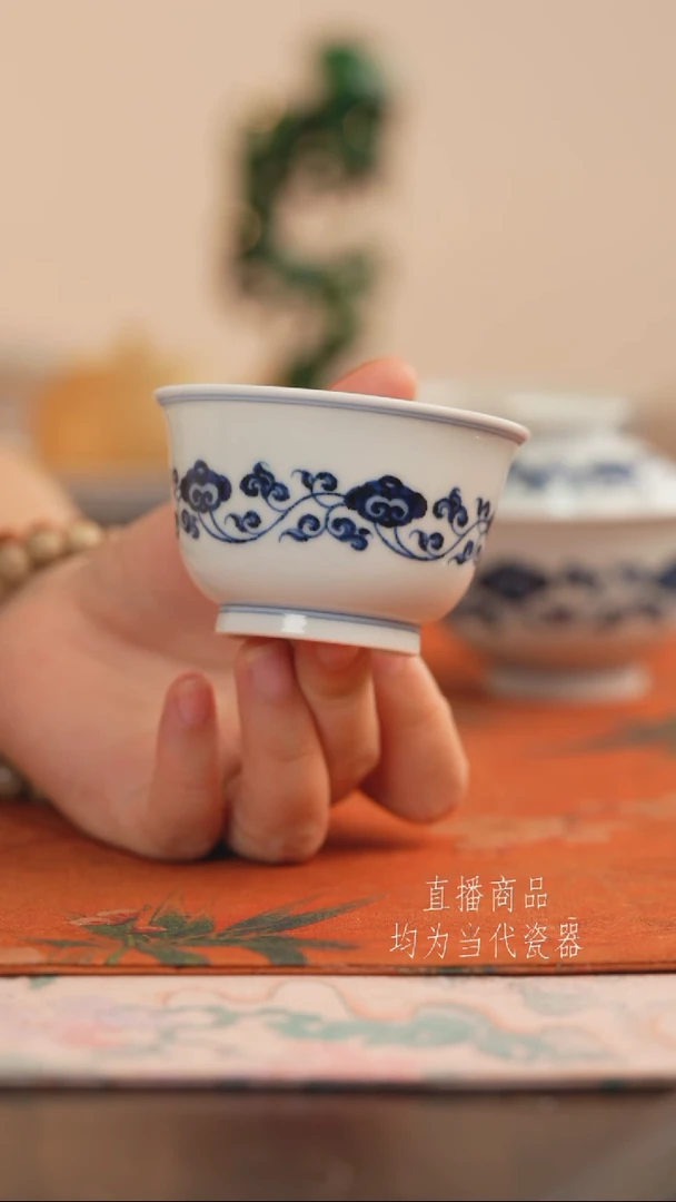 松风馆藏缠枝灵芝杯