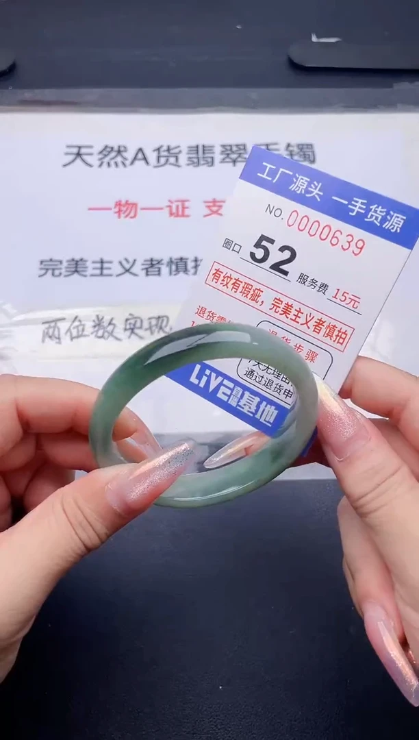 未镶嵌手镯翡翠翡翠手镯未镶嵌