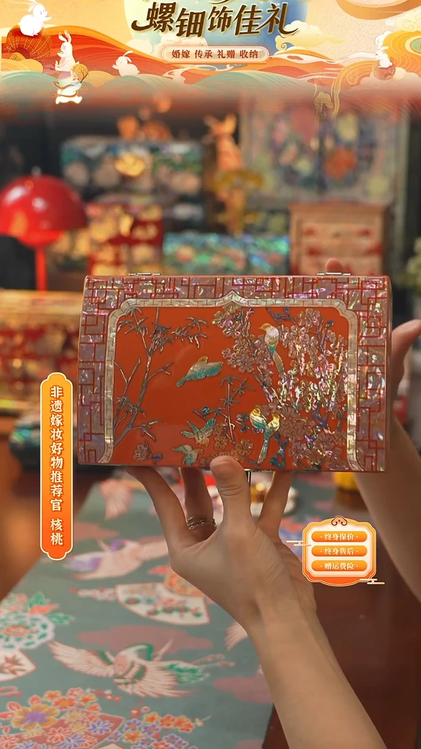 瓷片螺钿工艺香椿木首饰盒