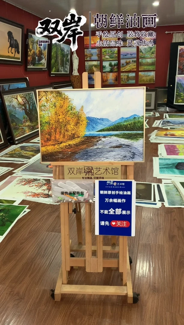 油画【8号】朝鲜原创手绘油画【功勋Ⅰ级画家丨孤品佳作】【顺丰包邮】