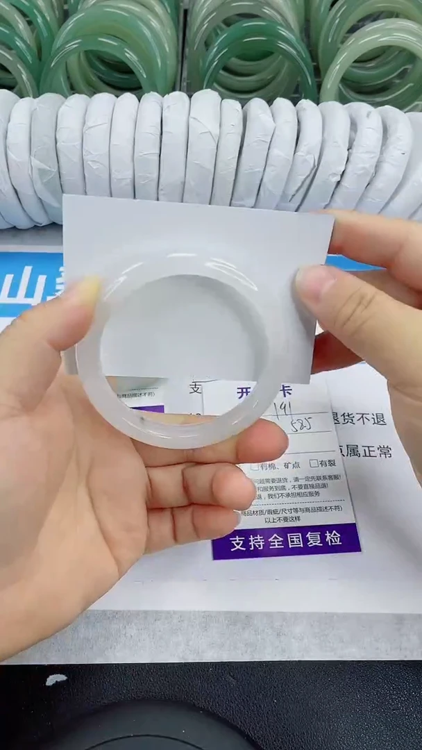 未镶嵌手镯石英质玉191-58/59