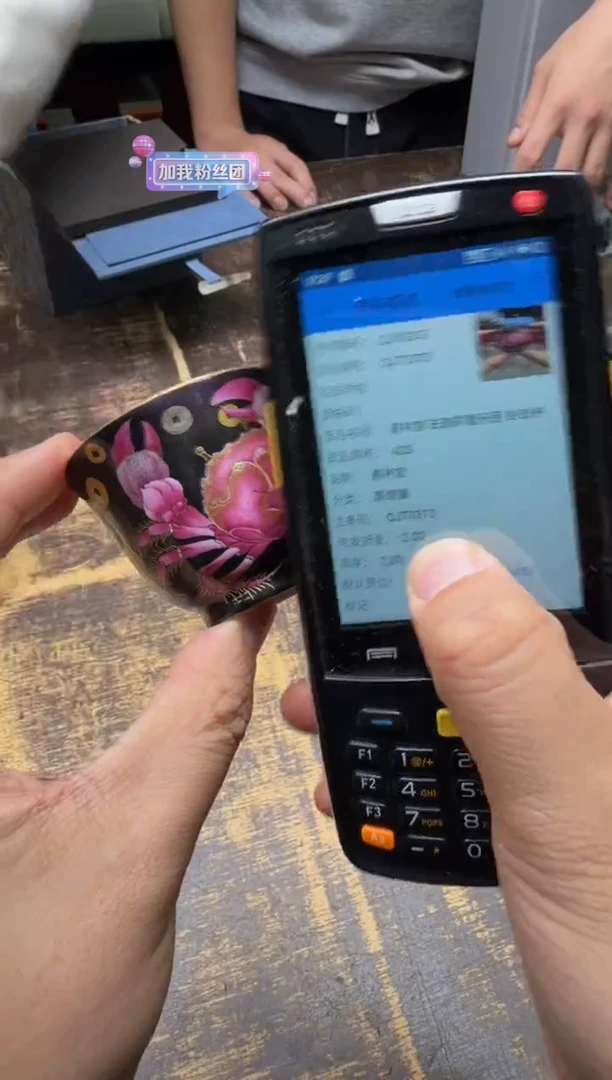 青衿堂珐琅彩蟹乐图铃铛杯