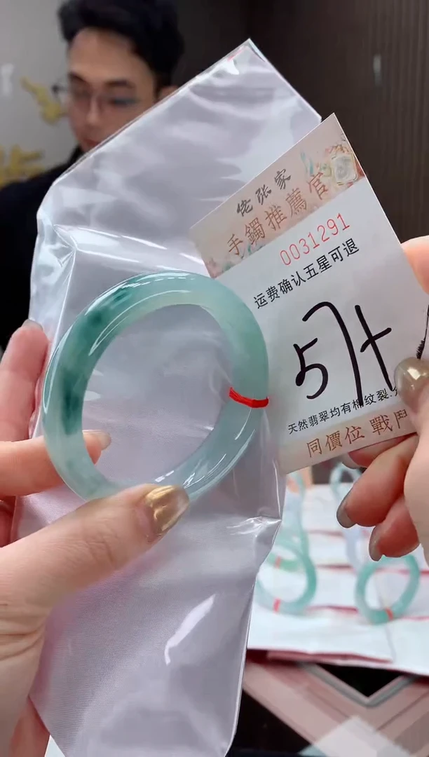 未镶嵌手镯翡翠天然缅甸A货翡翠