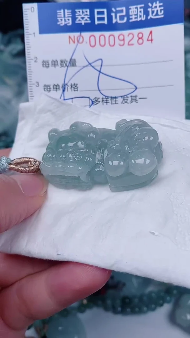 翡翠未镶嵌颈饰00009284