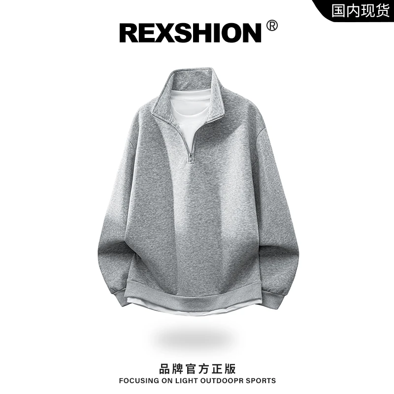 REXSHION秋季新款半拉链立领套头卫衣男美式简约休闲宽松百搭上衣