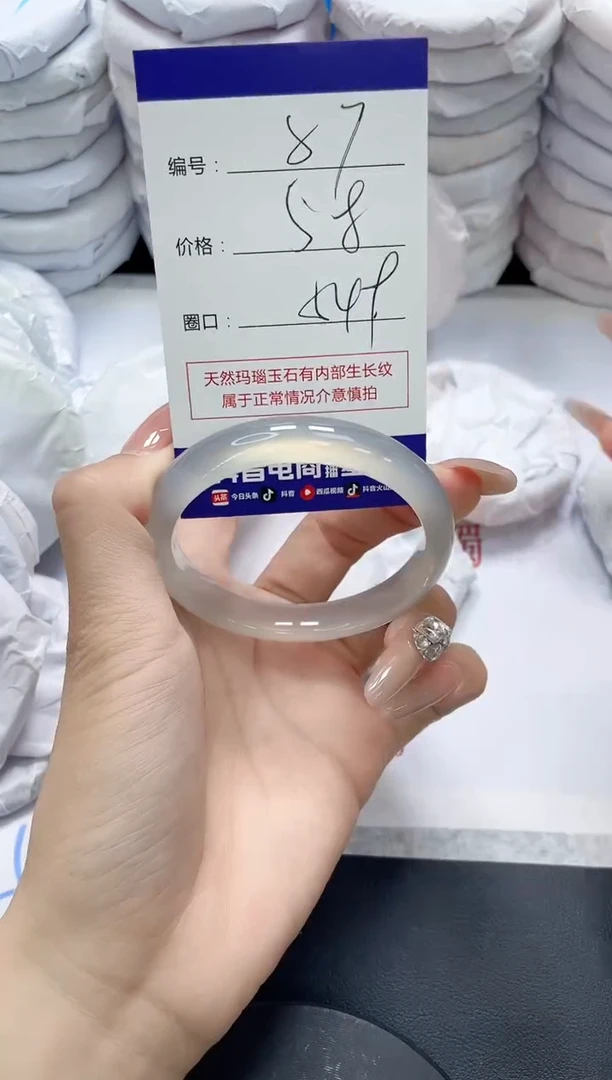 未镶嵌手镯玛瑙/玉髓87