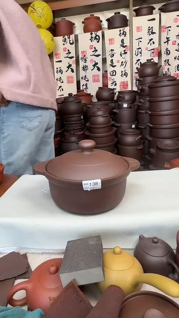 宜兴紫砂微瑕2升锅138
