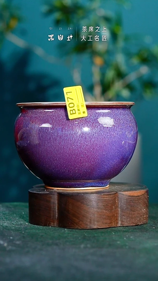 【闪购商品】瓷片神垕钧瓷 精品瓷器 园B071