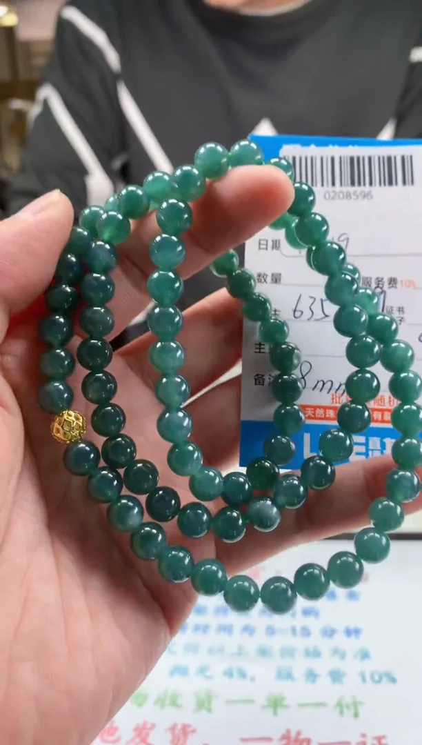 颈饰未镶嵌翡翠天然翡翠A货拍一发一