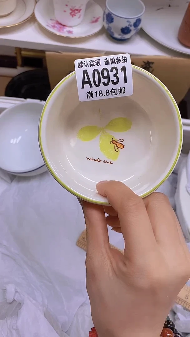 【闪购商品】其他特价瓷片】默认微瑕