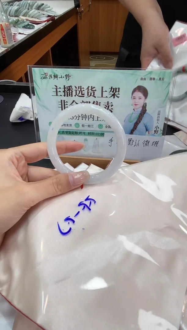 未镶嵌手镯翡翠天然翡翠A货(拍一发一)454