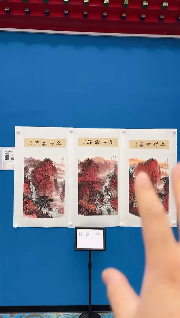 国画苏珊国画精品