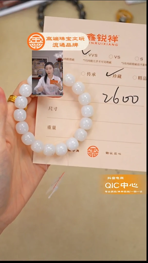 未镶嵌和田玉珠宝奇石少*虎玉