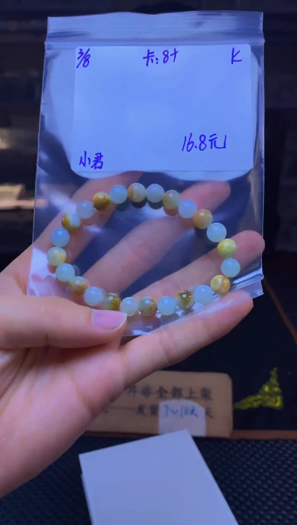 【闪购商品】定制翡翠未镶嵌珠串