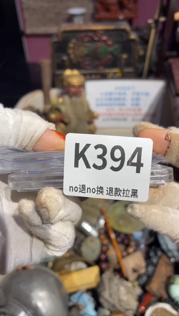 瓷片自*表姐直播所见所得