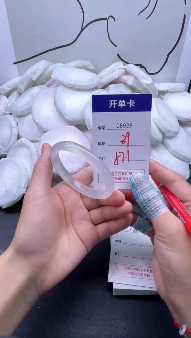 手镯玛瑙/玉髓未镶嵌6928