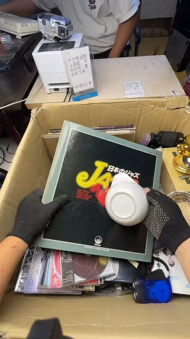 知*张二手商品不退不换