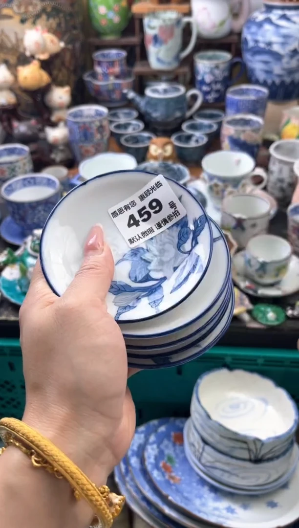 瓷片沐*459号六六工艺品瓷器