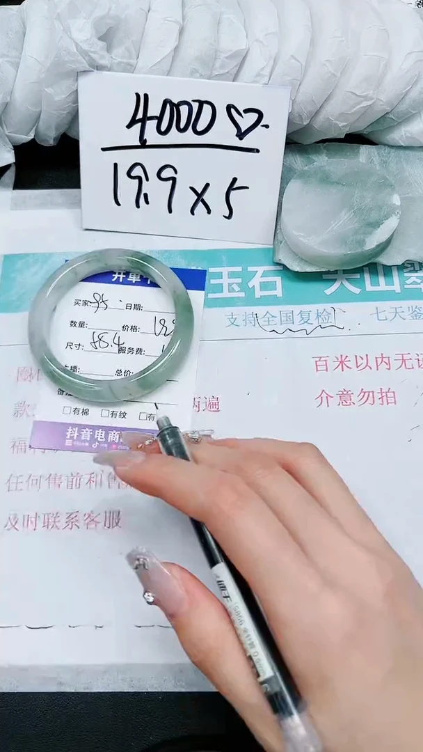 【闪购商品】石英质玉手镯未镶嵌A95-57/58/59