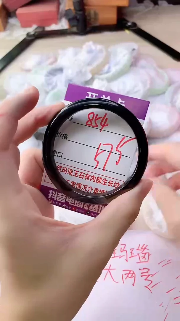 手镯玛瑙/玉髓未镶嵌854