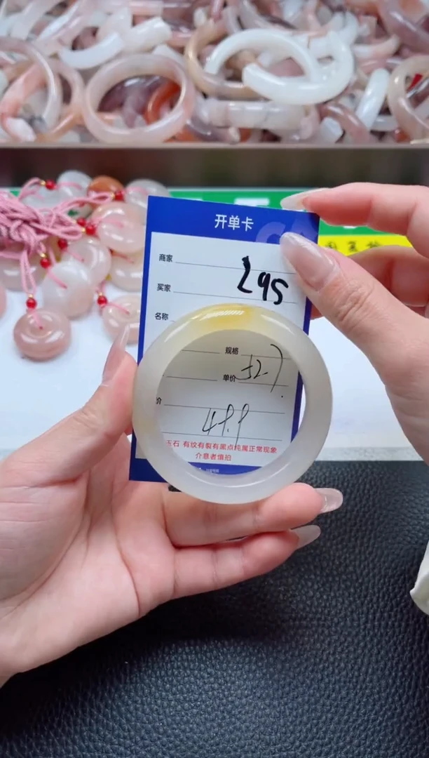 【闪购商品】石英质玉手镯未镶嵌295-52