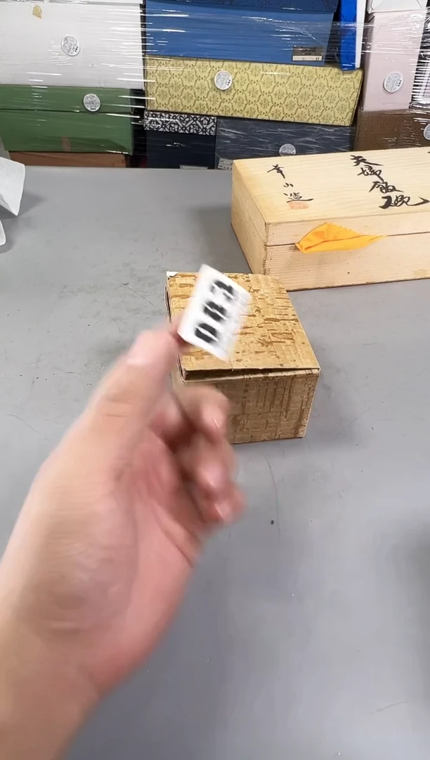瓷片子*?083号满30米包邮，打包不易
