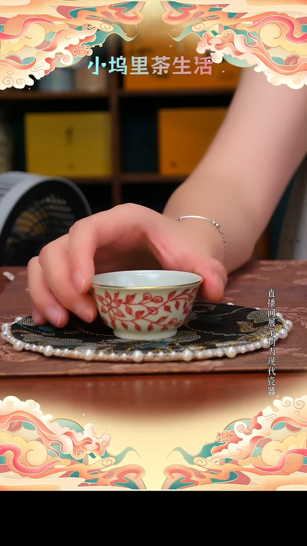 现代陶瓷雨溪 全红花卉杯
