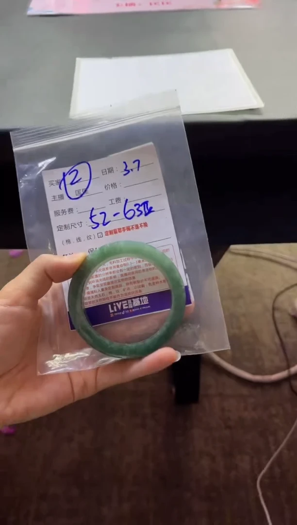 【闪购商品】定制翡翠手镯未镶嵌2定制手镯不退不换