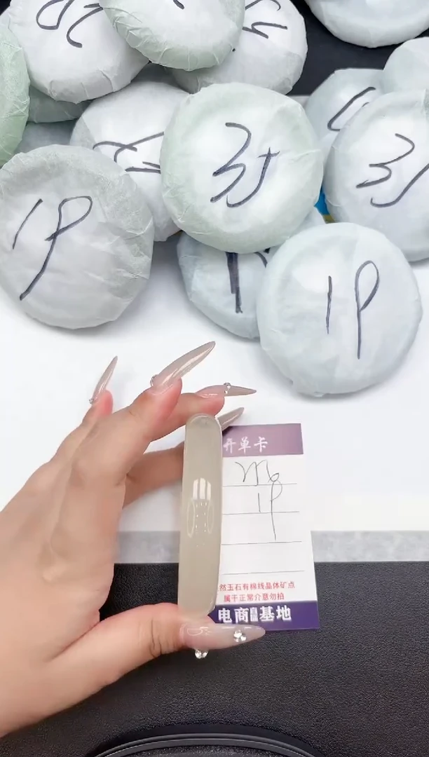 未镶嵌手镯石英质玉250-60.5